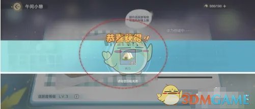 的存在让对
