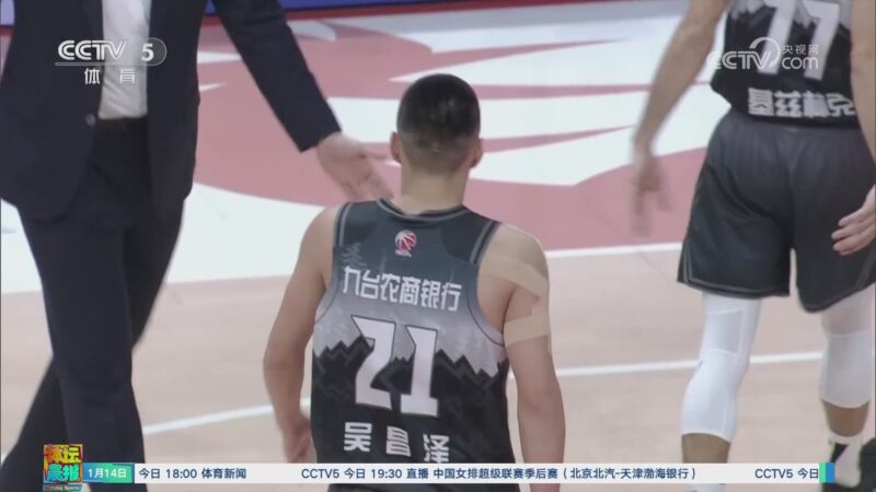 確切答案