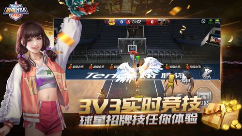 心理战