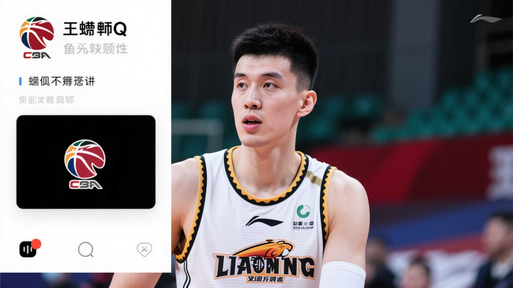 红军需要全 红军需要全