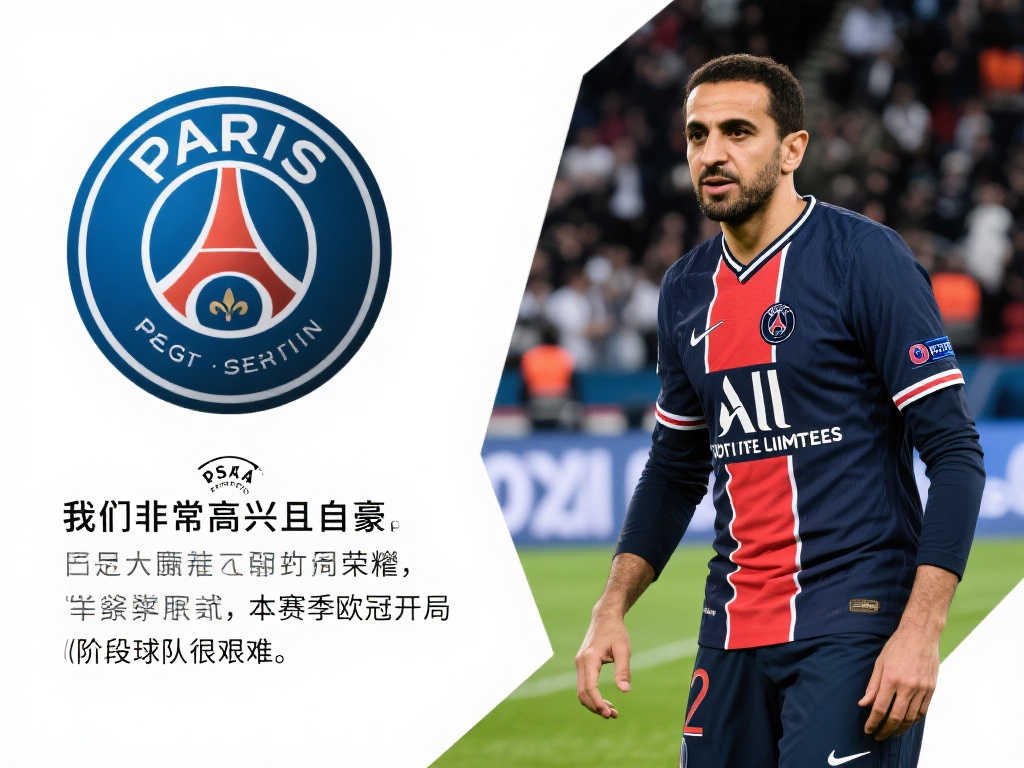 尤文图斯一 尤文图斯一