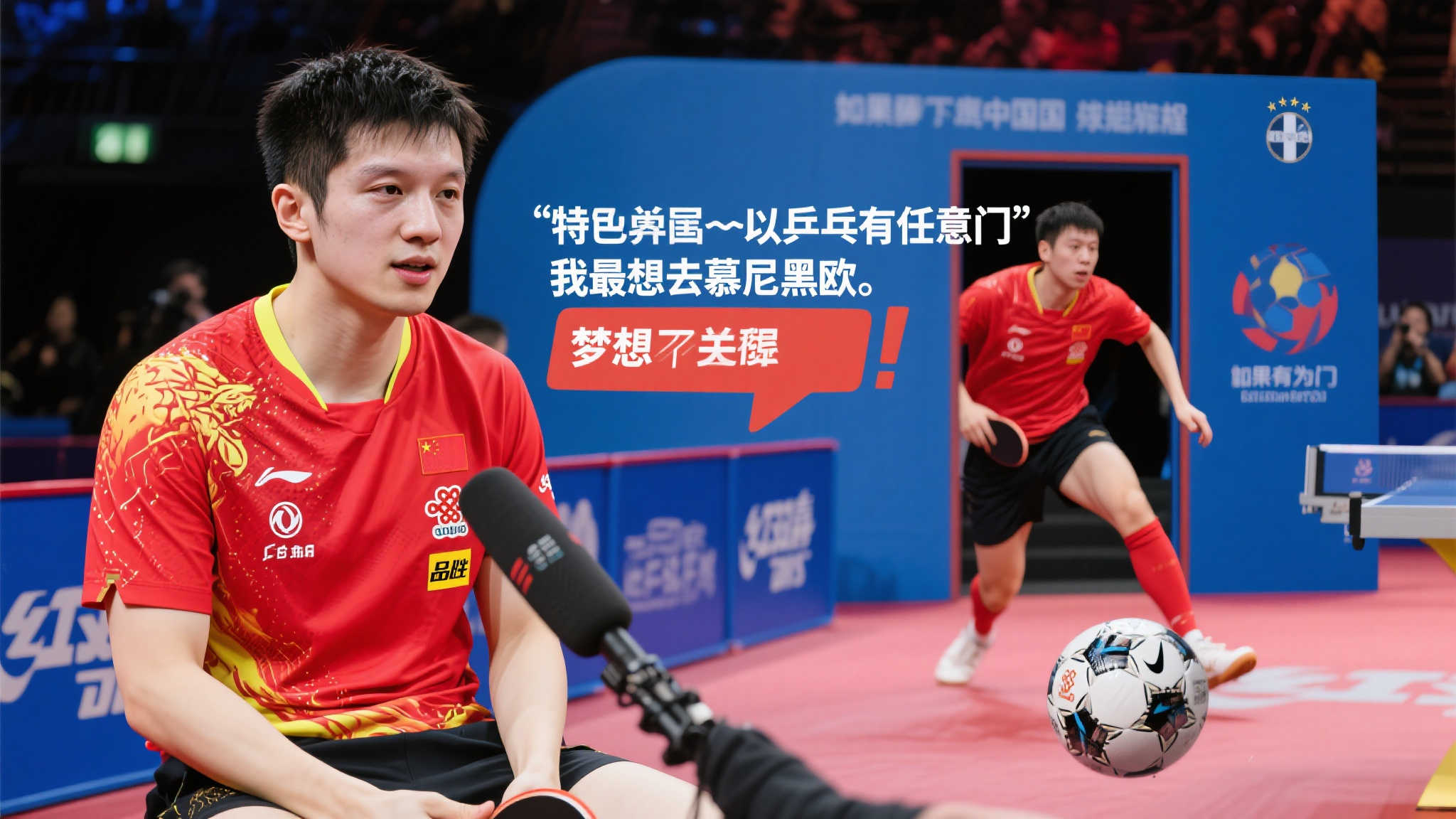 开云体育下载简介